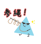 ○△□くん♪ なわとびスタンプ（個別スタンプ：11）