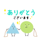 ○△□くん♪ なわとびスタンプ（個別スタンプ：13）