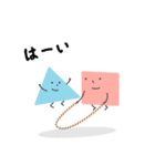 ○△□くん♪ なわとびスタンプ（個別スタンプ：14）