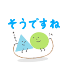 ○△□くん♪ なわとびスタンプ（個別スタンプ：15）