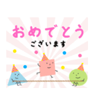 ○△□くん♪ なわとびスタンプ（個別スタンプ：16）