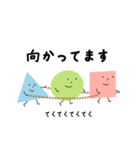 ○△□くん♪ なわとびスタンプ（個別スタンプ：20）