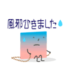 ○△□くん♪ なわとびスタンプ（個別スタンプ：21）