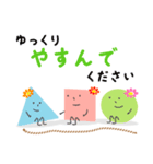 ○△□くん♪ なわとびスタンプ（個別スタンプ：22）