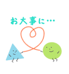 ○△□くん♪ なわとびスタンプ（個別スタンプ：23）