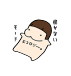 かみしのゆるい日常（個別スタンプ：1）
