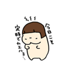 かみしのゆるい日常（個別スタンプ：2）