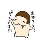 かみしのゆるい日常（個別スタンプ：3）