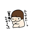 かみしのゆるい日常（個別スタンプ：12）
