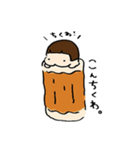 かみしのゆるい日常（個別スタンプ：17）