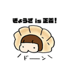 かみしのゆるい日常（個別スタンプ：20）