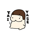 かみしのゆるい日常（個別スタンプ：24）
