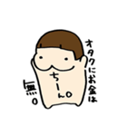 かみしのゆるい日常（個別スタンプ：26）
