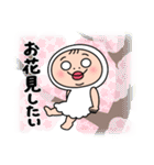 しろめちゃん・春の盛り合わせ（個別スタンプ：11）