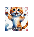 かわいい猫のあいさつスタンプ r1（個別スタンプ：5）