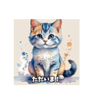 かわいい猫のあいさつスタンプ r1（個別スタンプ：7）