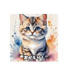 かわいい猫のあいさつスタンプ r1（個別スタンプ：8）