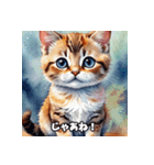 かわいい猫のあいさつスタンプ r1（個別スタンプ：10）