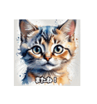 かわいい猫のあいさつスタンプ r1（個別スタンプ：11）