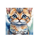 かわいい猫のあいさつスタンプ r1（個別スタンプ：15）