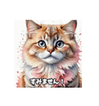 かわいい猫のあいさつスタンプ r1（個別スタンプ：16）