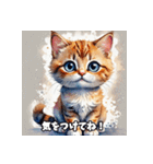 かわいい猫のあいさつスタンプ r1（個別スタンプ：18）