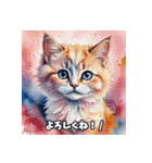 かわいい猫のあいさつスタンプ r1（個別スタンプ：19）