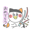 ミケぴよくん2(あいさつ編)（個別スタンプ：1）