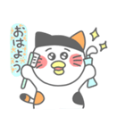 ミケぴよくん2(あいさつ編)（個別スタンプ：2）