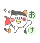 ミケぴよくん2(あいさつ編)（個別スタンプ：4）