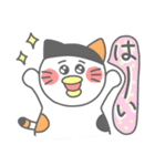 ミケぴよくん2(あいさつ編)（個別スタンプ：5）