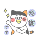 ミケぴよくん2(あいさつ編)（個別スタンプ：6）