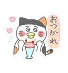 ミケぴよくん2(あいさつ編)（個別スタンプ：7）