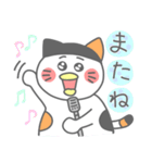 ミケぴよくん2(あいさつ編)（個別スタンプ：9）