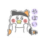ミケぴよくん2(あいさつ編)（個別スタンプ：10）