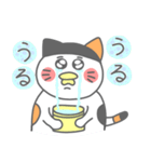 ミケぴよくん2(あいさつ編)（個別スタンプ：11）