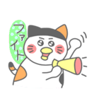 ミケぴよくん2(あいさつ編)（個別スタンプ：12）