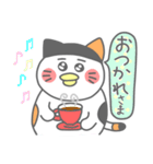 ミケぴよくん2(あいさつ編)（個別スタンプ：13）