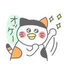 ミケぴよくん2(あいさつ編)（個別スタンプ：14）