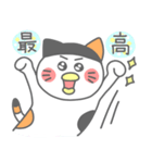 ミケぴよくん2(あいさつ編)（個別スタンプ：17）