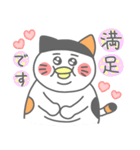 ミケぴよくん2(あいさつ編)（個別スタンプ：18）