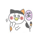 ミケぴよくん2(あいさつ編)（個別スタンプ：20）