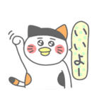 ミケぴよくん2(あいさつ編)（個別スタンプ：21）