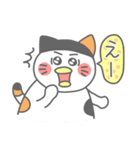 ミケぴよくん2(あいさつ編)（個別スタンプ：25）