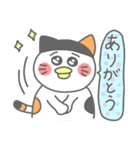 ミケぴよくん2(あいさつ編)（個別スタンプ：26）