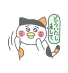 ミケぴよくん2(あいさつ編)（個別スタンプ：27）