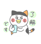 ミケぴよくん2(あいさつ編)（個別スタンプ：28）
