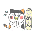 ミケぴよくん2(あいさつ編)（個別スタンプ：30）