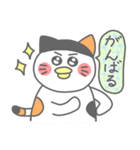 ミケぴよくん2(あいさつ編)（個別スタンプ：33）