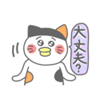 ミケぴよくん2(あいさつ編)（個別スタンプ：34）